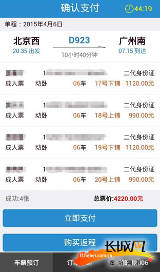 c8e64c1c-b933-482f-92c3-2578e654e8b4_size43_w312_h530.jpg