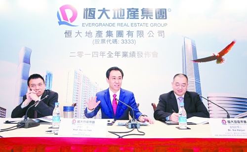 机构关注 恒大股价创52周新高|恒大|许家印