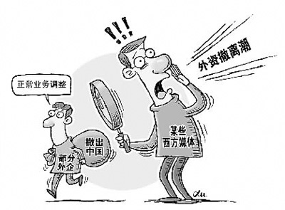 负面舆论对企业的影响 822fe338-6505-47c1-8607-cc04c3868e22_size62_w400_h295.jpg