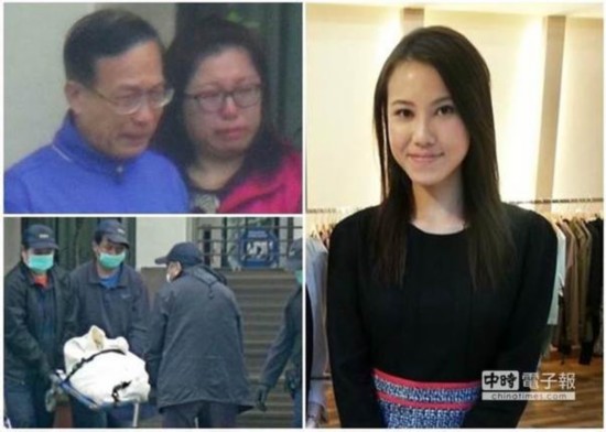 图自台湾中时电子报