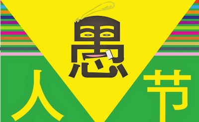 A股暴跌当日保监会叫停跌停险|保险|投保