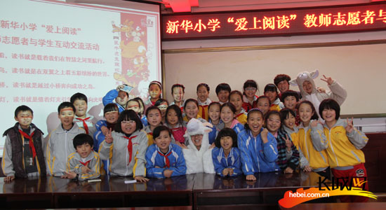 沧州举办志愿者与红领巾<em>爱上阅读</em>互动交流活