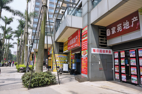 金域蓝湾：商铺租金两年涨一倍|金域|合富_凤凰资讯