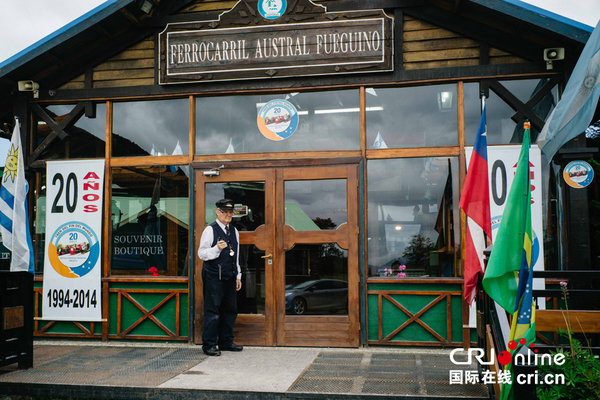 世界尽头的火车站