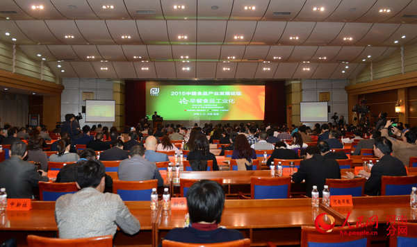 2015中国早餐食品产业发展论坛在河南鹤壁举