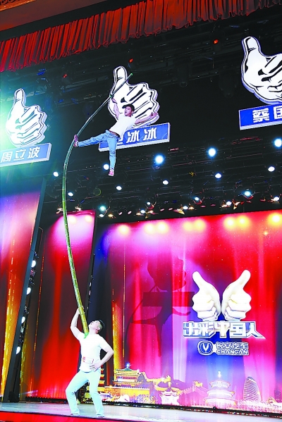 出彩上演惊险一幕|杂技|演出