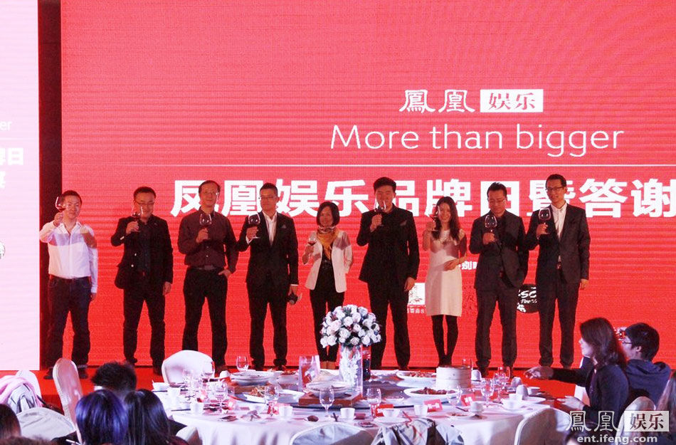 网全国营销中心总经理付继仁、凤凰网华北区总经理池小燕、合生创