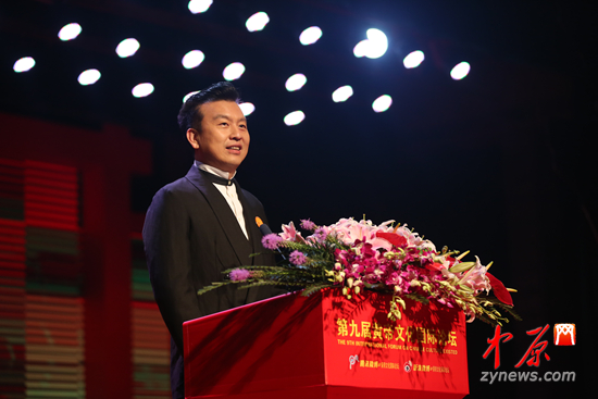 第九届黄帝文化论坛主持人张泽群