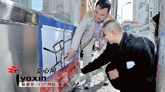 乌鲁木齐市二道桥14个公交岗能换零钱|公交|路