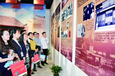 湖南中行员工参观红色金融历史展|中国银行|分