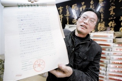 艺术家"损坏蛋"手写的简历. 著名作家马识途用电脑打印的个人简历.图片