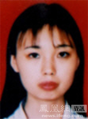 中纪委公布女外逃人员通缉照片 红色通缉令名