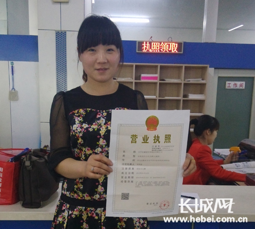 安平县颁发首张三证合一营业执照|国税|代码