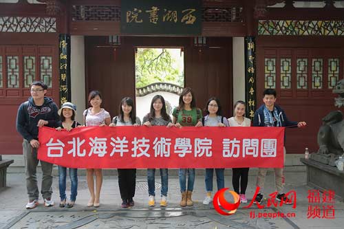 台北海洋技术学院访问团参观福州西湖公园 邹家骅摄