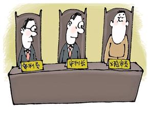 聚焦人民陪审员制度:谁来当?审什么?怎么当?|