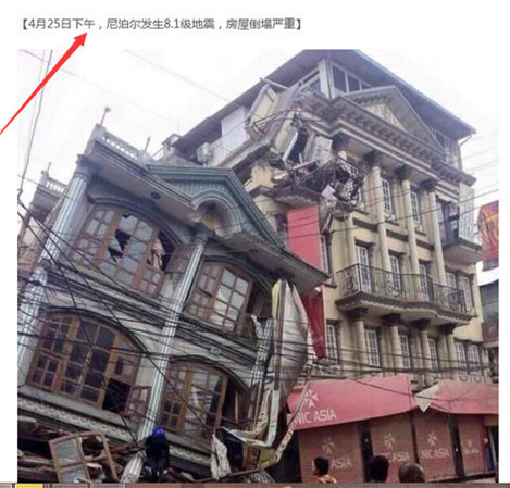 地球是否已进入振动模式|地震|蒋海昆