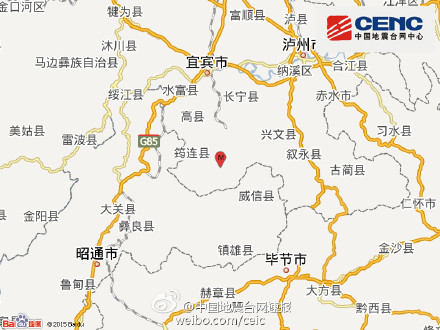 四川省筠连县发生3.1级地震 震源深度15千米(图)图片