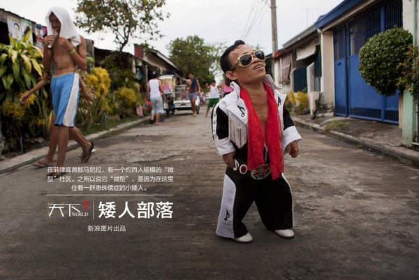 揭秘菲律宾的矮人部落 靠表演侏儒拳击赛为生(图)