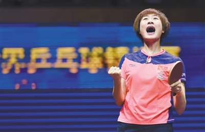 丁宁再夺吉·盖斯特杯，也基本锁定了里约奥运的参赛席位。 本版图片/新华社发