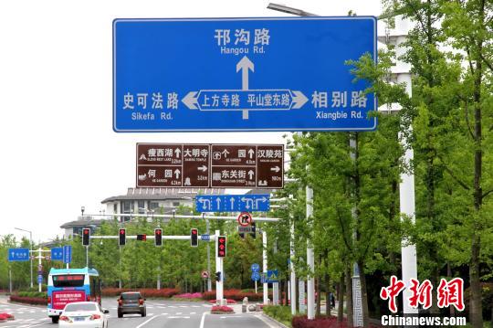 图为扬州蜀冈瘦西湖风景区，靠近扬州城遗址的相別路道路指示牌。　崔佳明 摄