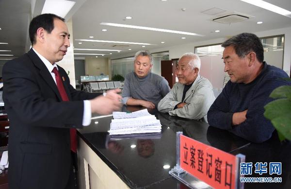 我国法院立案登记制度正式施行|改革|立案