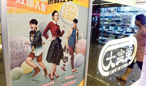 百家乐- 百家乐官方网站- 百家乐在线- Baccarat Online微信红包赌博再现新花样