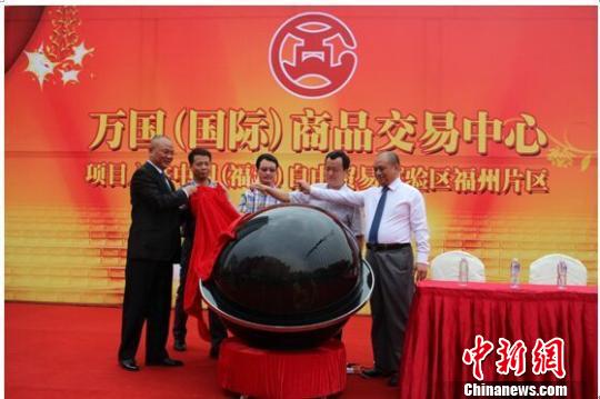 相关领导启动项目球。　杨少梦　摄