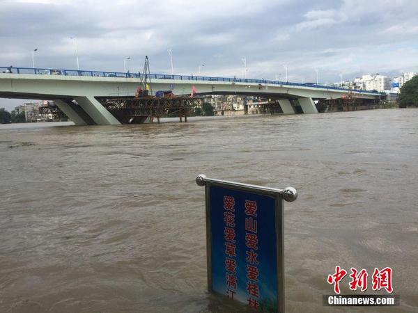 广西桂林拉响洪水红色预警|水位|暴雨