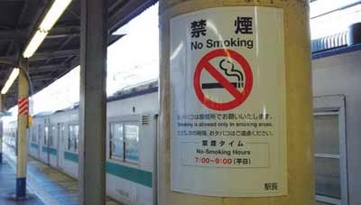 盘点各国禁烟良策:韩国大涨烟价 日本设专职咨