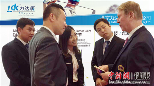 第16届全国骨肿瘤学术会议在重庆召开