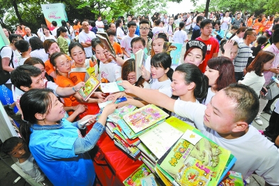 500爱心人士登山捐书|长沙站|岳麓山