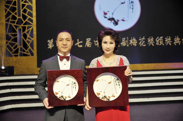 第27届中国戏剧梅花奖获得者许荷英(二度梅 右)邱瑞德(一度梅 左)合影 相春霞 摄