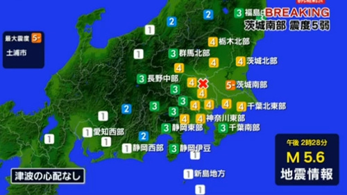 2015年5月25日下午，日本发生里氏5.6级地震。（图片来源：日本电视台）
