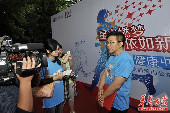 刘胜仁:如新健康中国行旨在让更多人关注身心