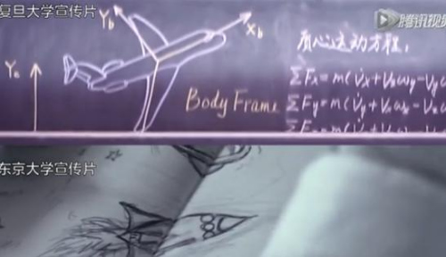 复旦宣传片涉抄袭事件始末