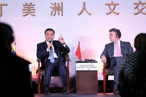 李克强总理和桑托斯总统出席中拉人文研讨会。中国政府网