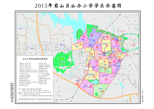 合肥15年义务教育_
