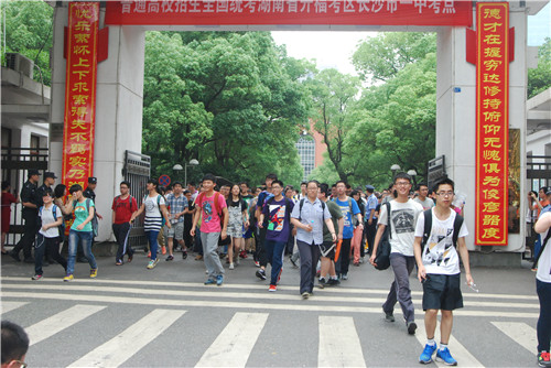 湖南高考评卷6月12日开始 6月26日对外公布高