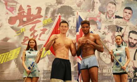 武林风“世纪之战”称重图集 一龙 VS 播求火药味十足|篮球|比赛_凤凰体育