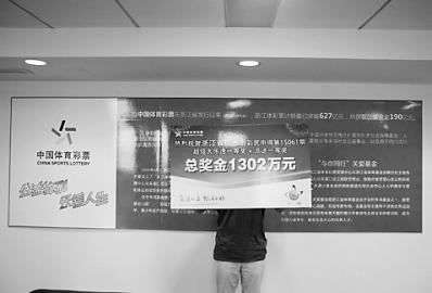 大乐透今日开奖,奖池13.58亿元|开奖|体彩