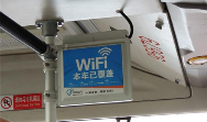 BAT新入口之争：百度连投两家公交WiFi公司