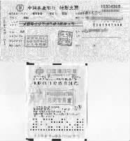 又是机选,常德彩民喜中5注七乐彩头奖|购彩|中