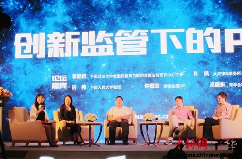 业内称P2P行业坏账率达8% 未来90%平台或消