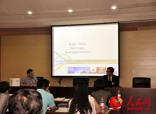 巴西政治经济形势研讨会聚焦新时期中巴合作|