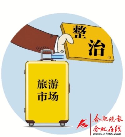 国庆各省旅游收入排行_求该市旅游日收入