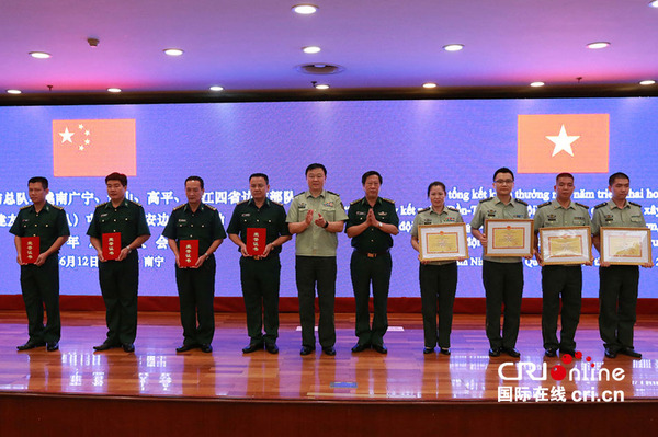 越中边防部队举行合作交流总结会(组图)|联建|边