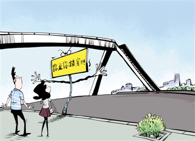 你丑你横穿|横穿|路口