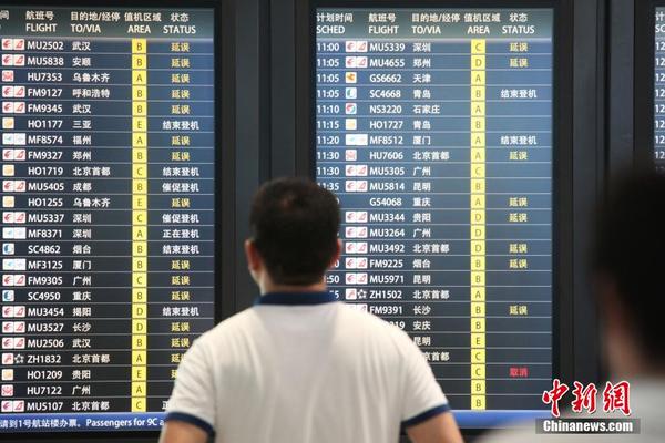 受暴雨影响 上海机场发布航班延误橙色预警|终