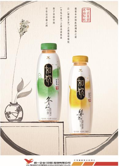 掀起最美中国:如饮瓶上中国绘制传统文化佳佳的和她风马情趣用品图片