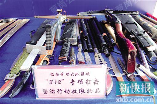 ■萝岗区公安分局召开新闻发布会,展示部分涉案物品。